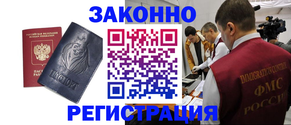 пропишу в квартире в Моршанске