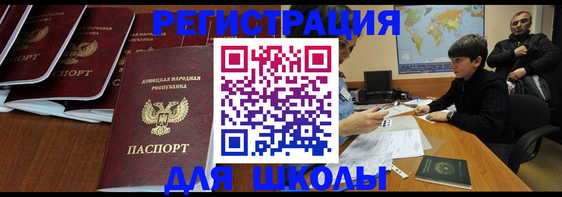 временная регистрация в Моршанске